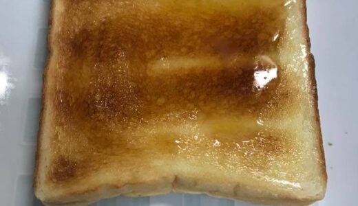 PFCバランスダイエット-80日目結果。禁断のハチミツバタートースト。