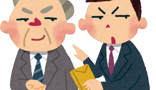 オールドメディアのニュース見るの辞めました。