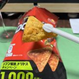 来年、還暦、リ・スタートを切る。