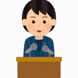 国会中継を見ているこの頃。